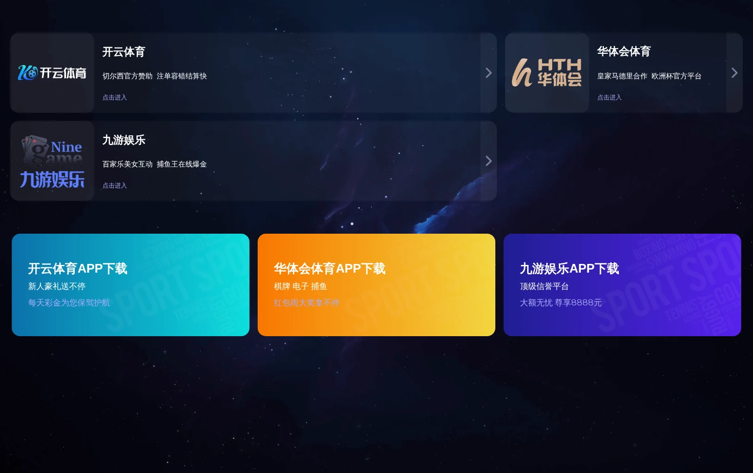 Chengdutuozhan 页面快照